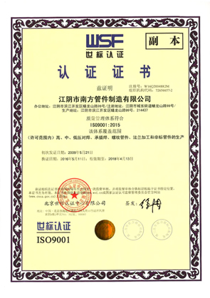 ISO 9001 |(zh)wϵJ(rn)CC